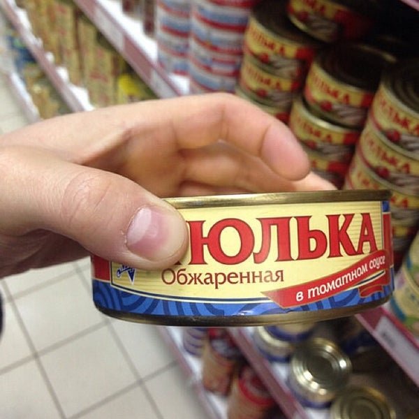 Шутки про Юльку