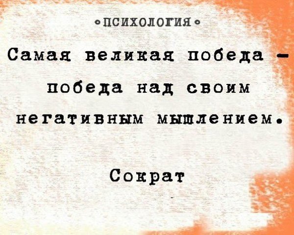 Смешные психологические высказывания