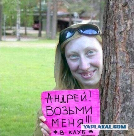 Приколы с именами