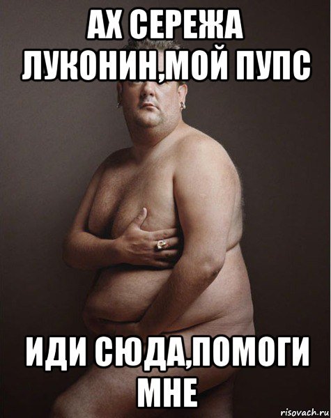 Пупсик мемы