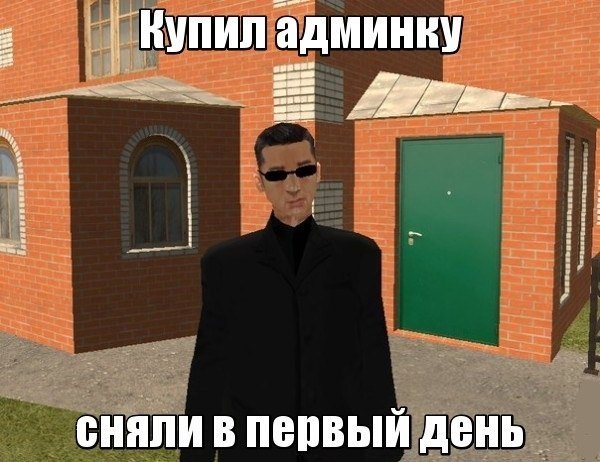 Приколы в сампе