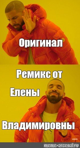 Никита Мем