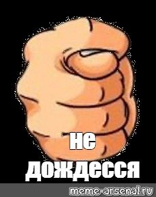 Стикер фига