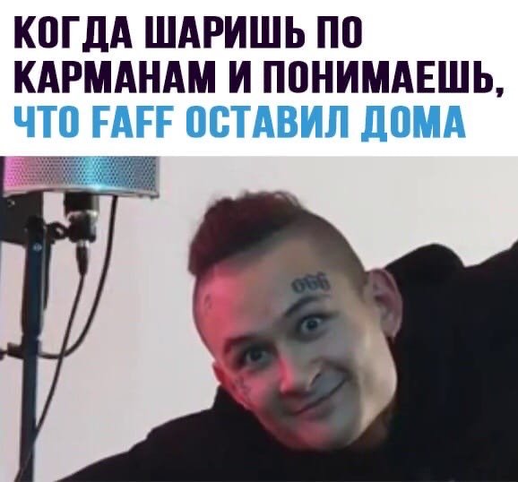 Моргенштерн тик ток