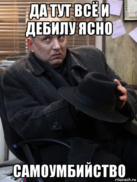 Гнездилов Капитан крутой