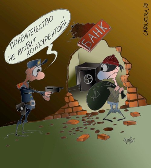 Воровство карикатура