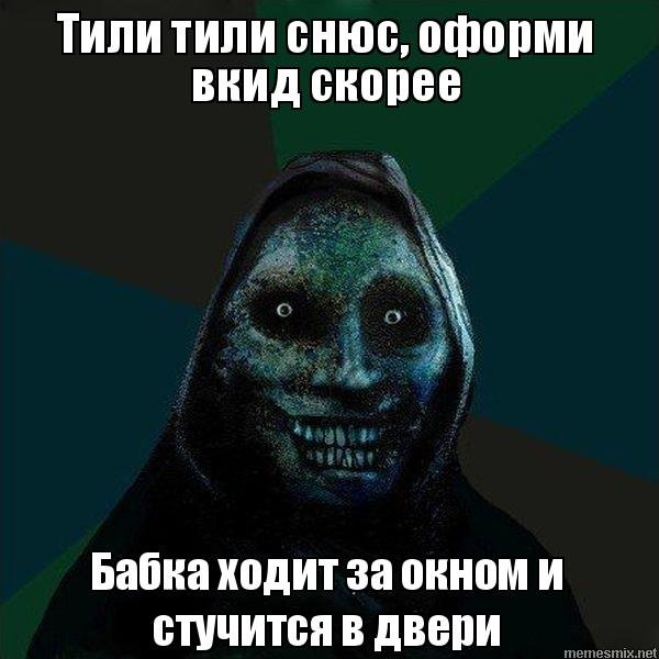 Бабайки для детей смешные