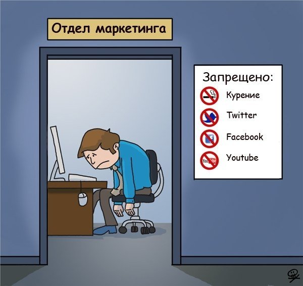 Шутки про маркетологов