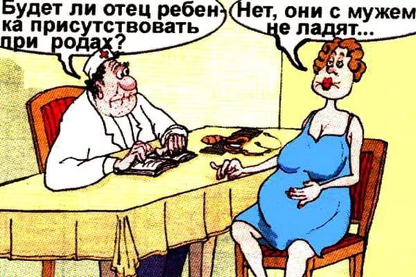 Беременная мультяшка
