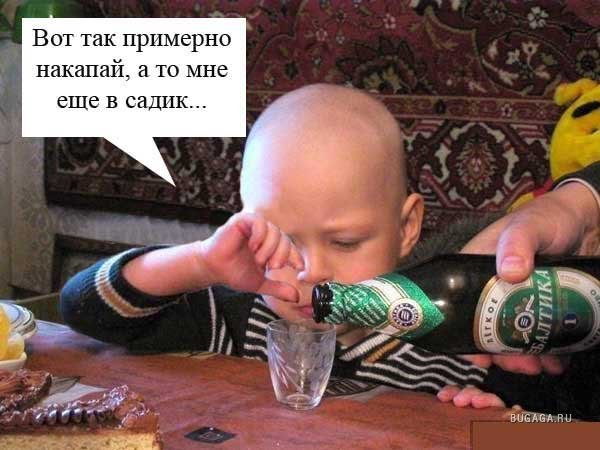 Картинка Наливай смешная