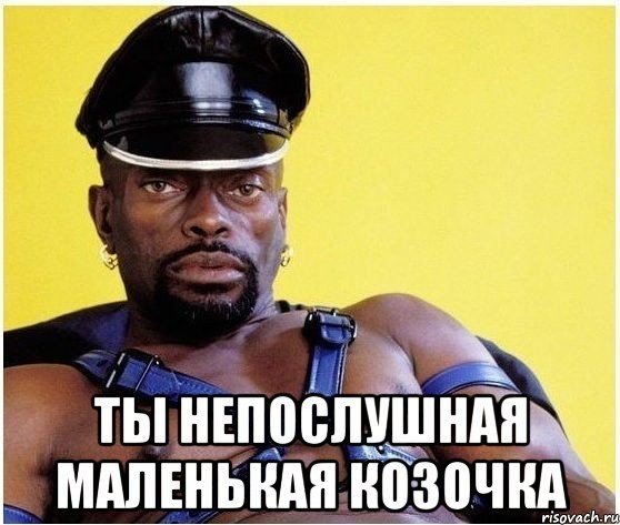Черный Властелин Анна