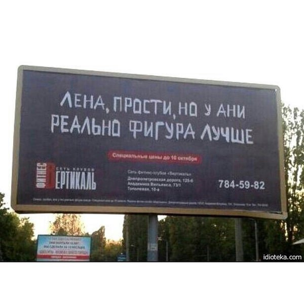 Шутки про Анечку