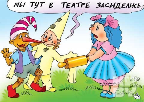 Анекдоты про театр