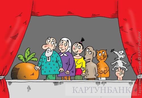 Приколы про театр