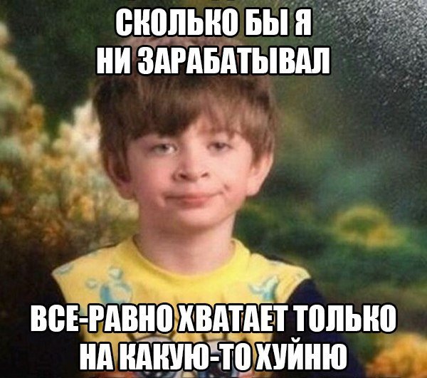 Мемы про Кирилла
