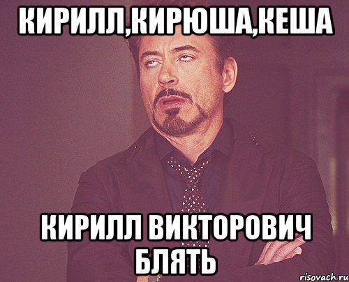 Мемы про Игоря