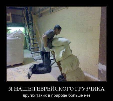 Прикольный грузчик