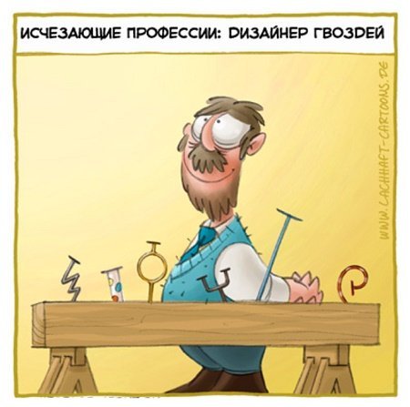 Анекдоты про профессии
