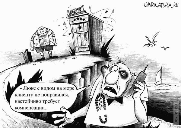 Демотиваторы про риэлторов