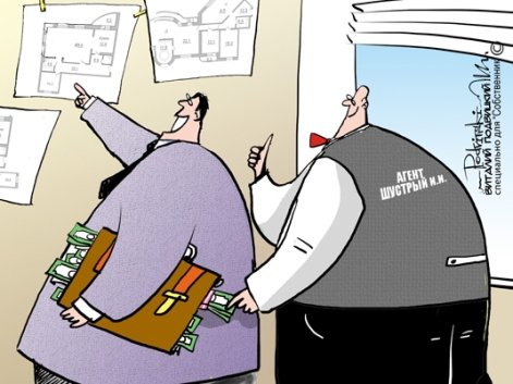 Смешная переписка с покупателями