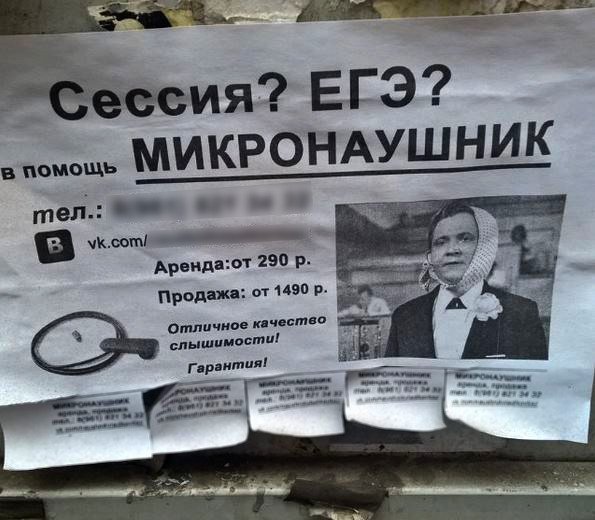Сессия картинки
