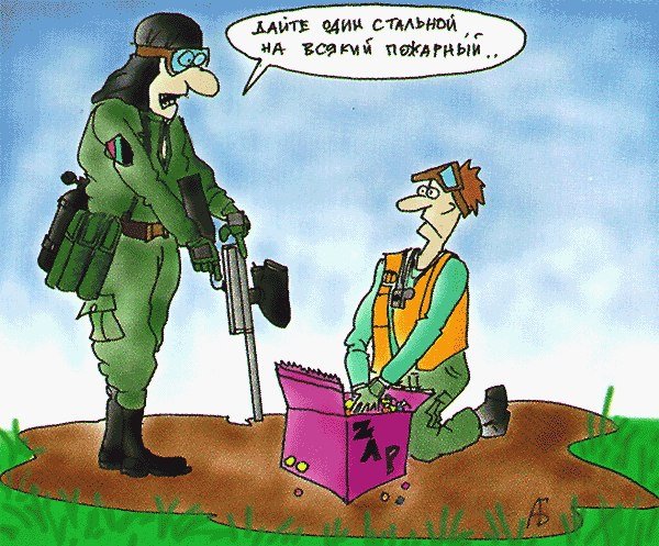 Пейнтбол приколы