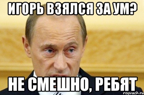 За базар ответишь Мем