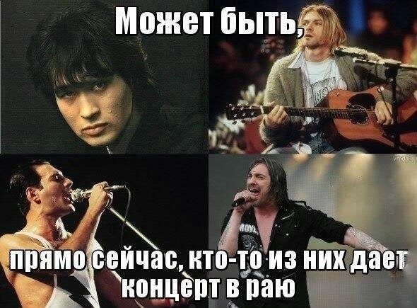 Виктор Цой и горшок