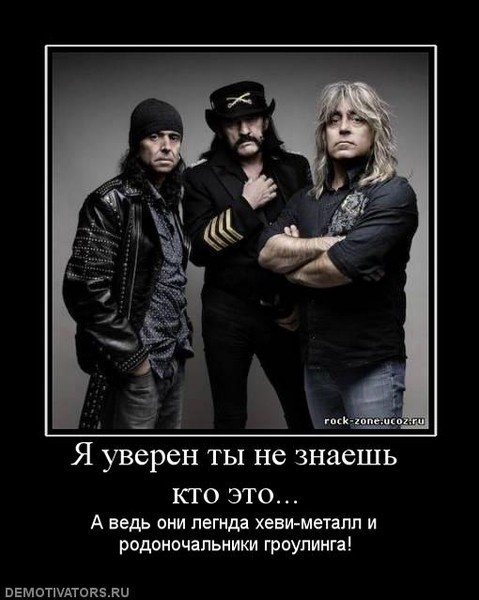 Приколы про Металлистов