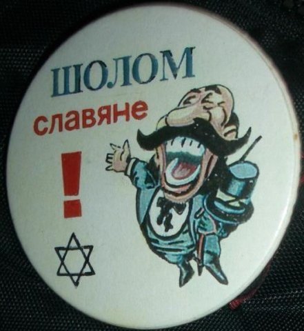 Шалом приколы