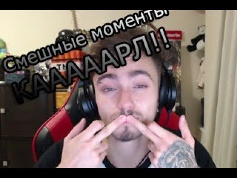 Эдисон и Жека смешные моменты