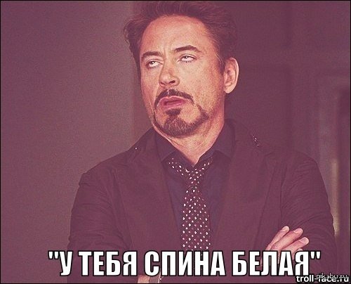 Армяне Мем