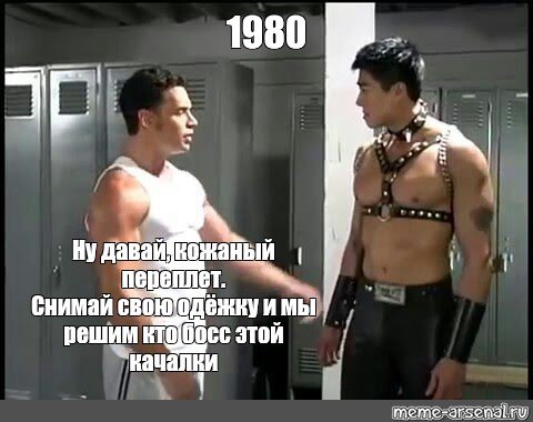 Билли Херрингтон и Ван Даркхолм