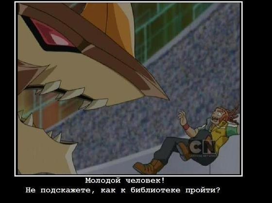 Бакугоу приколы