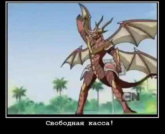 Бакуган мемы