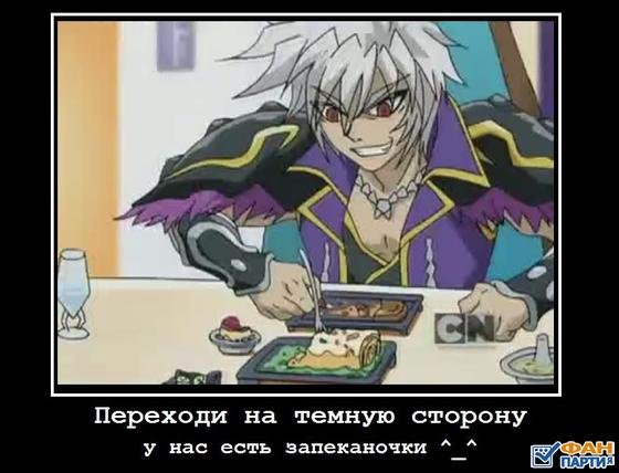 Вексы из бакуган
