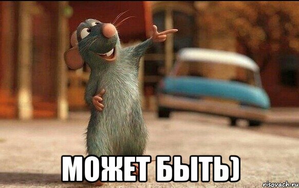 Прорвемся картинки