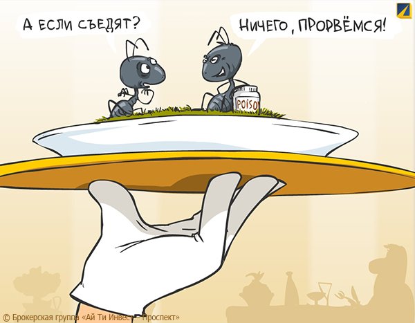 Открытки на тему прорвёмся