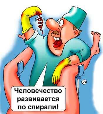 Мужчина на гинекологическом кресле