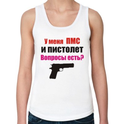 У меня ПМС