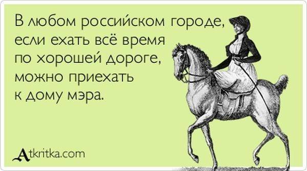 Коня на скаку остановит