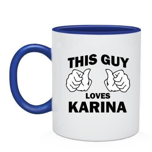 Кружка Карина