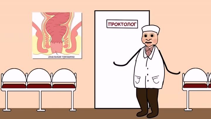 Проктолог советский. Анекдот про проктолога. Проктолог карикатура. Проктолог смешные картинки. Проктолог рисунок.