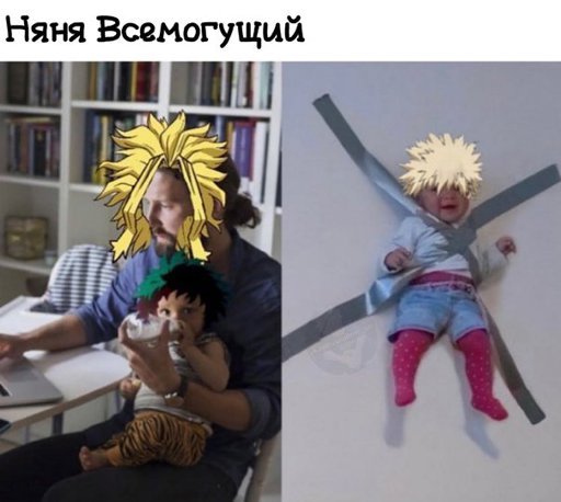 Смешные скрины из Мга