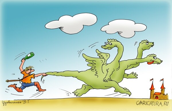Карикатуры на драконов
