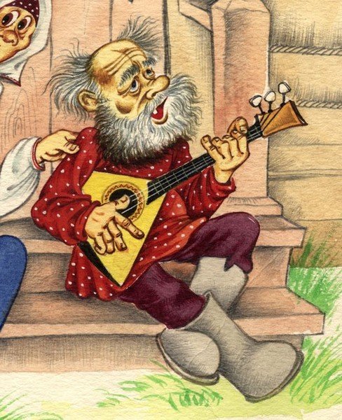 Старичок с балалайкой