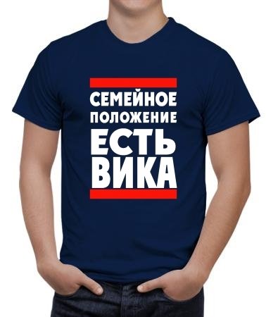 Шутки про Вику смешные