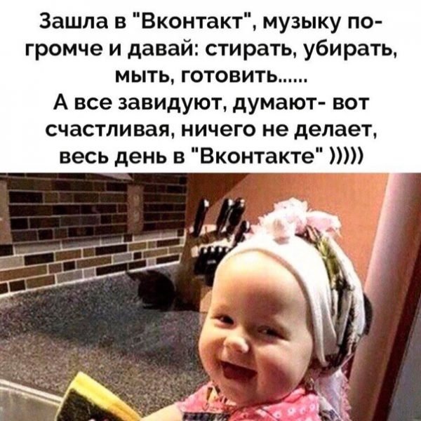 Вика прикол стих
