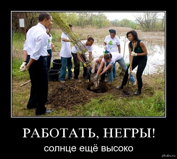 Работац него солнце еще высоко