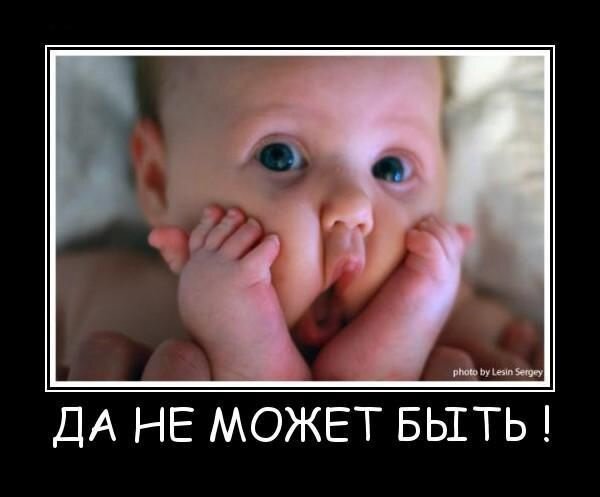Открытки я в шоке прикольные